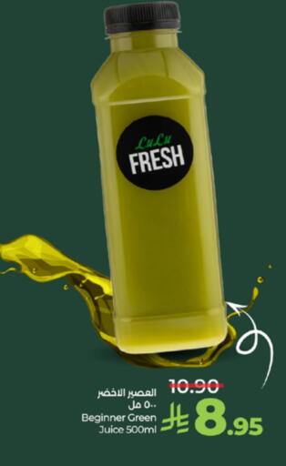 available at LULU Hypermarket in KSA, Saudi Arabia, Saudi - Tabuk