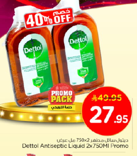 DETTOL available at Nesto in KSA, Saudi Arabia, Saudi - Al-Kharj