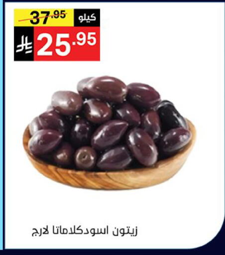 available at Noori Supermarket in KSA, Saudi Arabia, Saudi - Jeddah