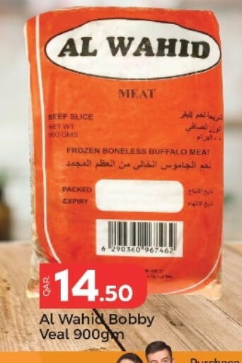 available at Paris Hypermarket in Qatar - Al-Shahaniya