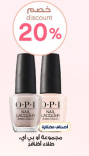 available at Al-Dawaa Pharmacy in KSA, Saudi Arabia, Saudi - Tabuk