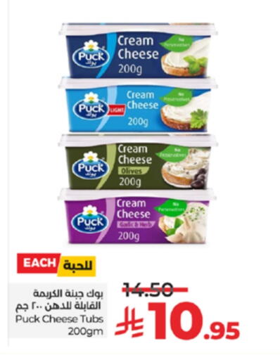 Garlic available at LULU Hypermarket in KSA, Saudi Arabia, Saudi - Jeddah