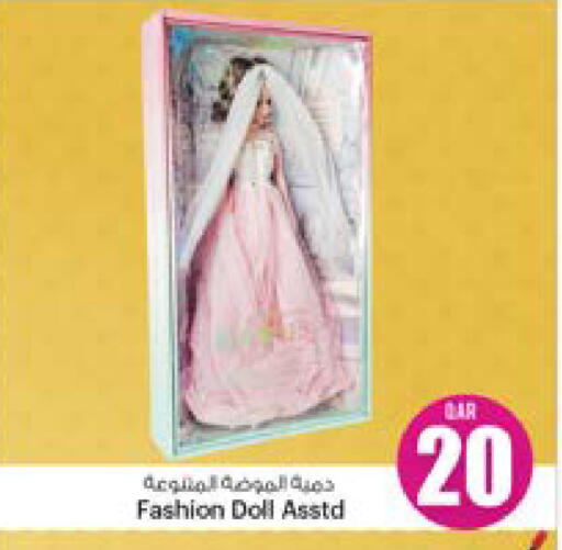 available at أنصار جاليري in قطر - الريان