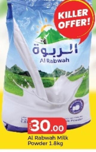 Milk Powder available at Paris Hypermarket in Qatar - Al-Shahaniya