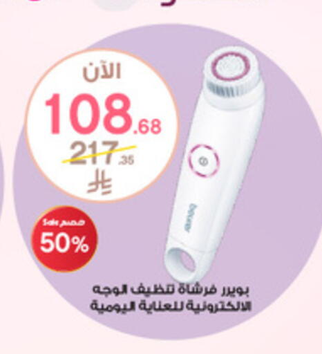 available at Al-Dawaa Pharmacy in KSA, Saudi Arabia, Saudi - Jeddah