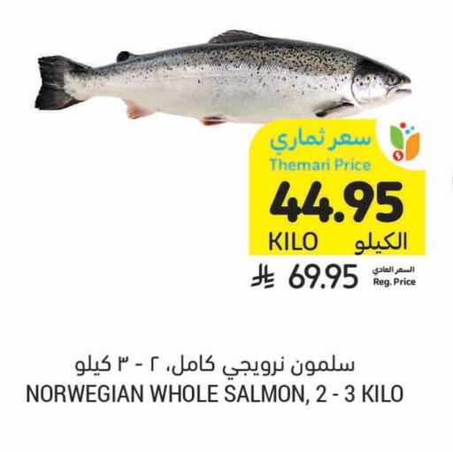 available at Tamimi Market in KSA, Saudi Arabia, Saudi - Tabuk