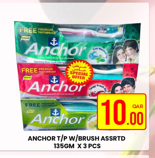 ANCHOR Toothpaste available at Majlis Hypermarket in Qatar - Doha