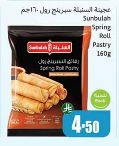 available at Othaim Markets in KSA, Saudi Arabia, Saudi - Tabuk