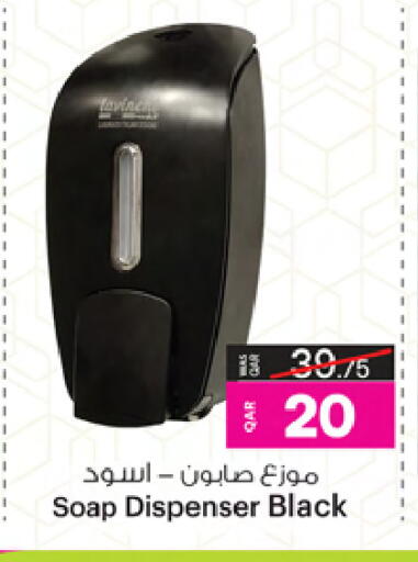 available at أنصار جاليري in قطر - الدوحة