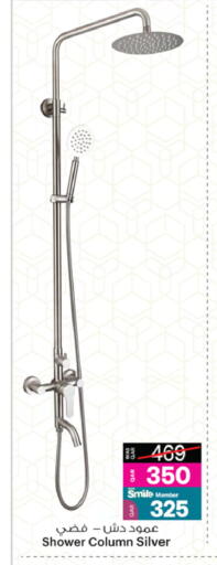 Home Fixtures & Fittings in Ansar Gallery, Qatar Offers - Qatar available at Ansar Gallery in Qatar - Doha