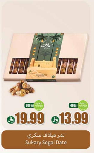Date available at Othaim Markets in KSA, Saudi Arabia, Saudi - Tabuk