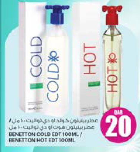 available at أنصار جاليري in قطر - الشمال