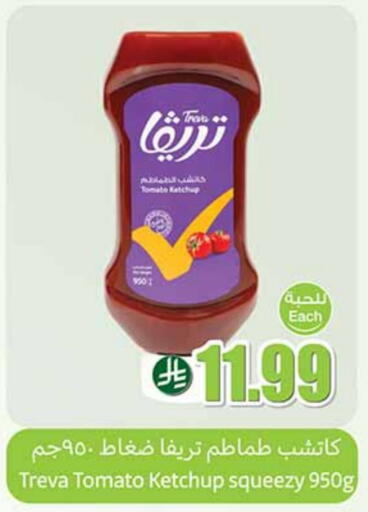 Tomato Ketchup available at Othaim Markets in KSA, Saudi Arabia, Saudi - Jeddah