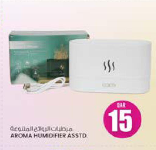 Air Purifier  available at Ansar Gallery in Qatar - Doha