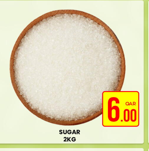 available at مجلس هايبرماركت in قطر - الريان