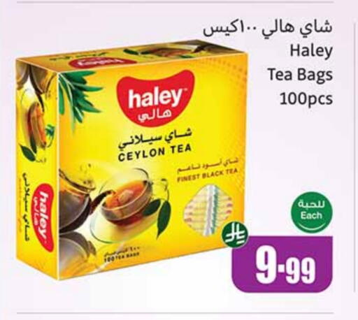 Tea Bags available at Othaim Markets in KSA, Saudi Arabia, Saudi - Jeddah