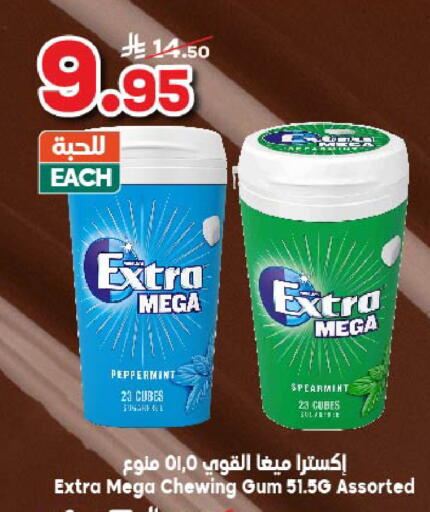 available at Dukan in KSA, Saudi Arabia, Saudi - Jeddah
