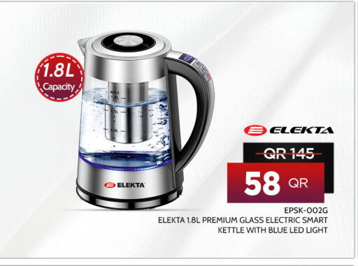 إلكتا غلاية available at بن سيف للإلكترونيات in قطر - الريان