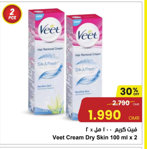 VEET available at Sultan Center  in Oman - Muscat