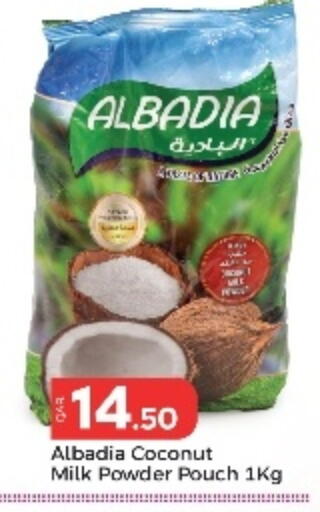 Coconut available at Paris Hypermarket in Qatar - Al-Shahaniya