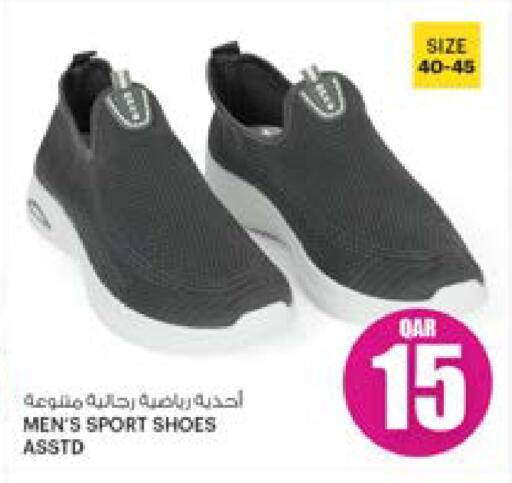 available at أنصار جاليري in قطر - أم صلال