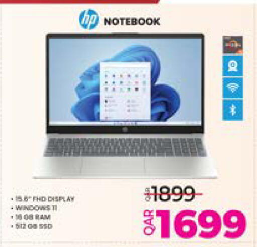 HP Laptop available at Ansar Gallery in Qatar - Al Wakra