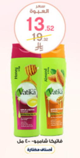 VATIKA Shampoo / Conditioner available at Al-Dawaa Pharmacy in KSA, Saudi Arabia, Saudi - Al Khobar