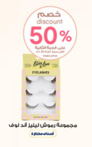 available at Al-Dawaa Pharmacy in KSA, Saudi Arabia, Saudi - Tabuk