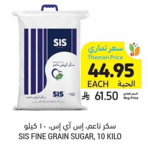 SIS available at Tamimi Market in KSA, Saudi Arabia, Saudi - Tabuk