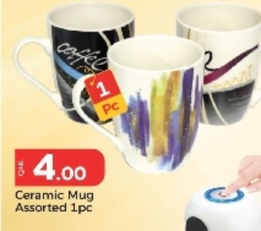 available at باريس هايبرماركت in قطر - الريان