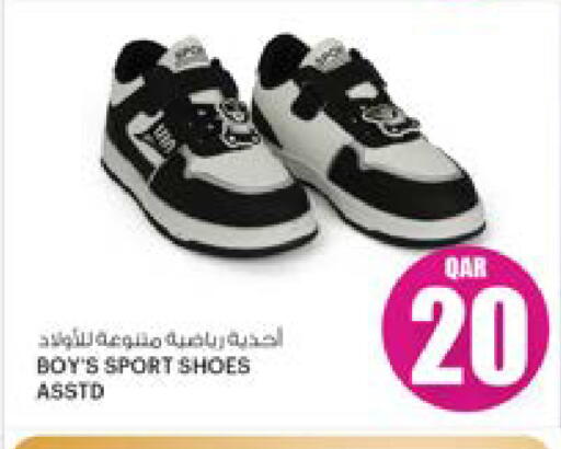 available at أنصار جاليري in قطر - أم صلال