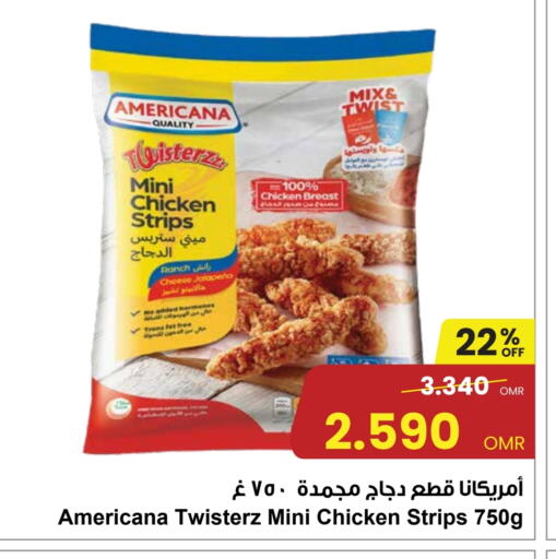 أمريكانا شرائح الدجاج available at مركز سلطان in عُمان - مسقط‎