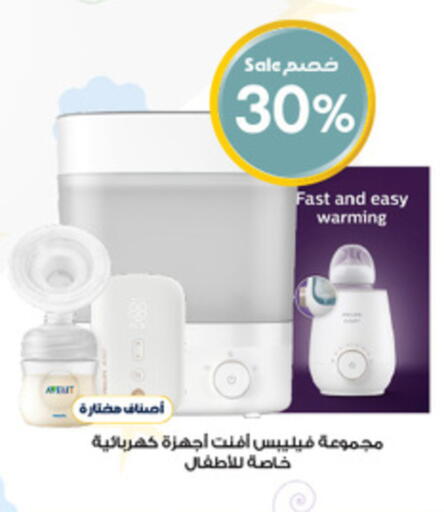 available at Al-Dawaa Pharmacy in KSA, Saudi Arabia, Saudi - Al Duwadimi