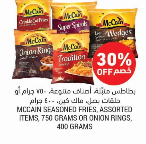 Onion available at Tamimi Market in KSA, Saudi Arabia, Saudi - Al Khobar