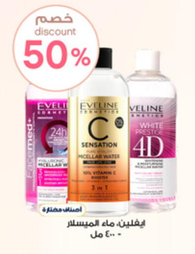 available at Al-Dawaa Pharmacy in KSA, Saudi Arabia, Saudi - Tabuk