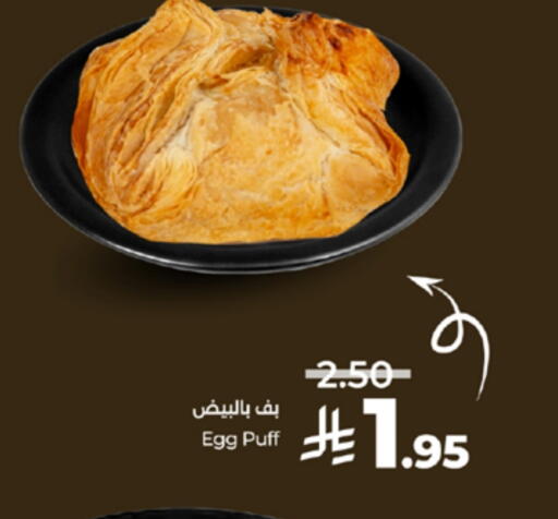 available at LULU Hypermarket in KSA, Saudi Arabia, Saudi - Tabuk
