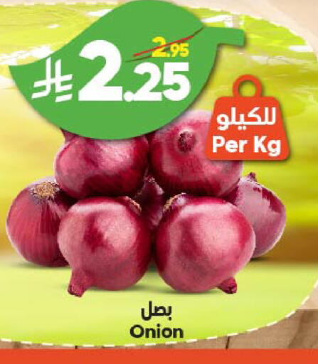 Onion available at Dukan in KSA, Saudi Arabia, Saudi - Jeddah