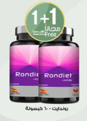 available at Al-Dawaa Pharmacy in KSA, Saudi Arabia, Saudi - Jeddah