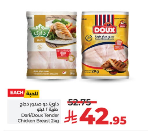 available at لولو هايبرماركت in مملكة العربية السعودية, السعودية, سعودية - تبوك