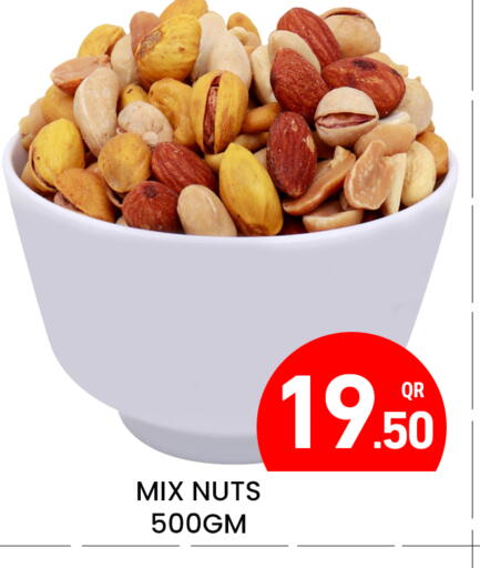 available at مجلس هايبرماركت in قطر - الريان