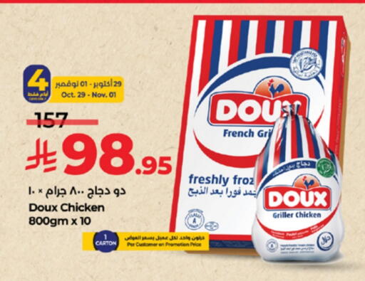 DOUX Frozen Whole Chicken available at LULU Hypermarket in KSA, Saudi Arabia, Saudi - Tabuk