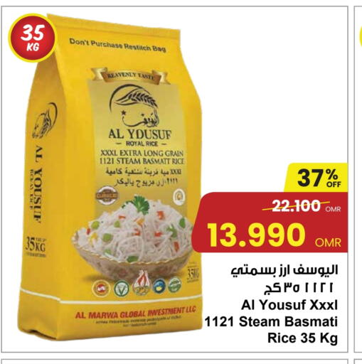 Basmati / Biryani Rice available at Sultan Center  in Oman - Muscat