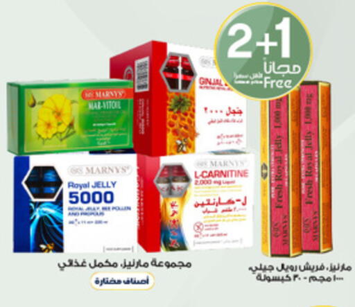 available at Al-Dawaa Pharmacy in KSA, Saudi Arabia, Saudi - Al-Kharj