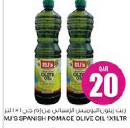 زيت الزيتون available at أنصار جاليري in قطر - الوكرة