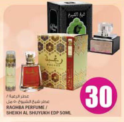 available at أنصار جاليري in قطر - الشمال