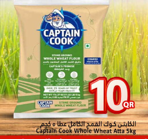 كابتن كوك طحين القمح available at دانة هايبرماركت in قطر - الشمال