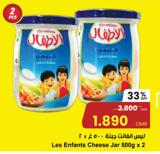 available at Sultan Center  in Oman - Muscat