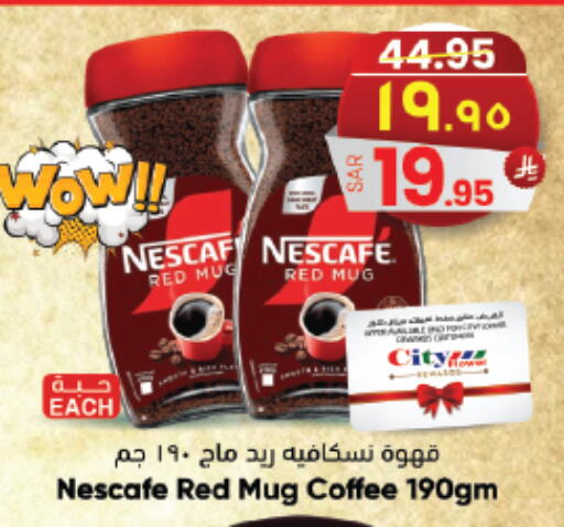NESCAFE Coffee available at City Flower in KSA, Saudi Arabia, Saudi - Sakaka