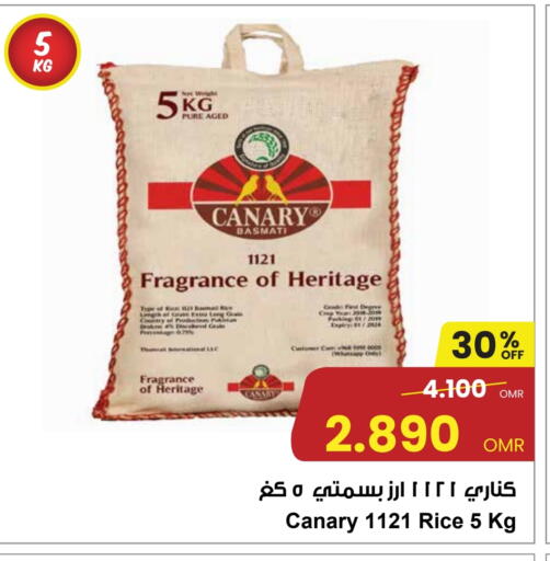 Basmati / Biryani Rice available at Sultan Center  in Oman - Muscat
