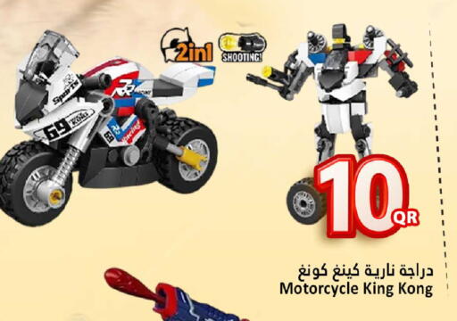 available at Dana Hypermarket in Qatar - Al-Shahaniya